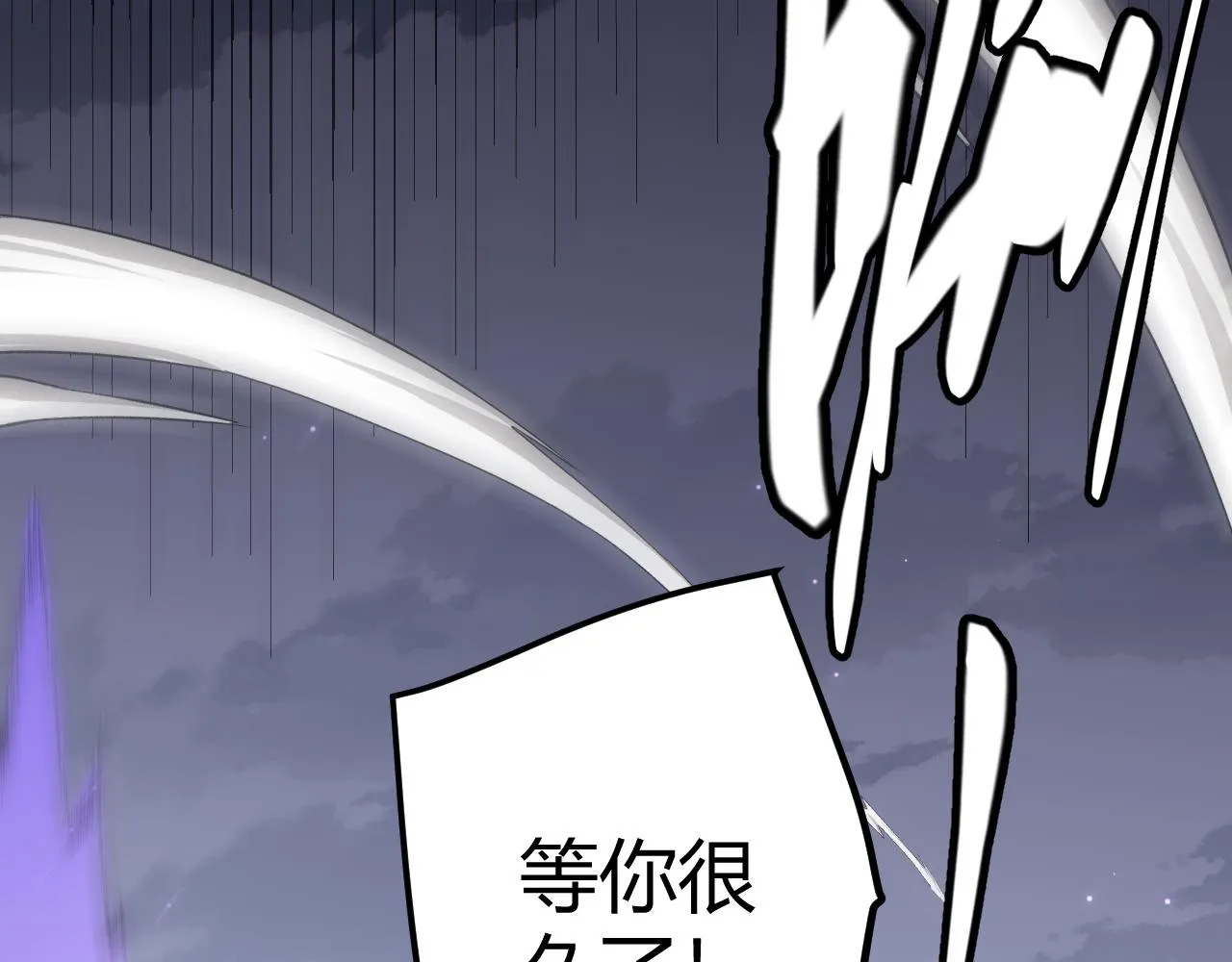 第47话 孰强孰弱？ 第159页