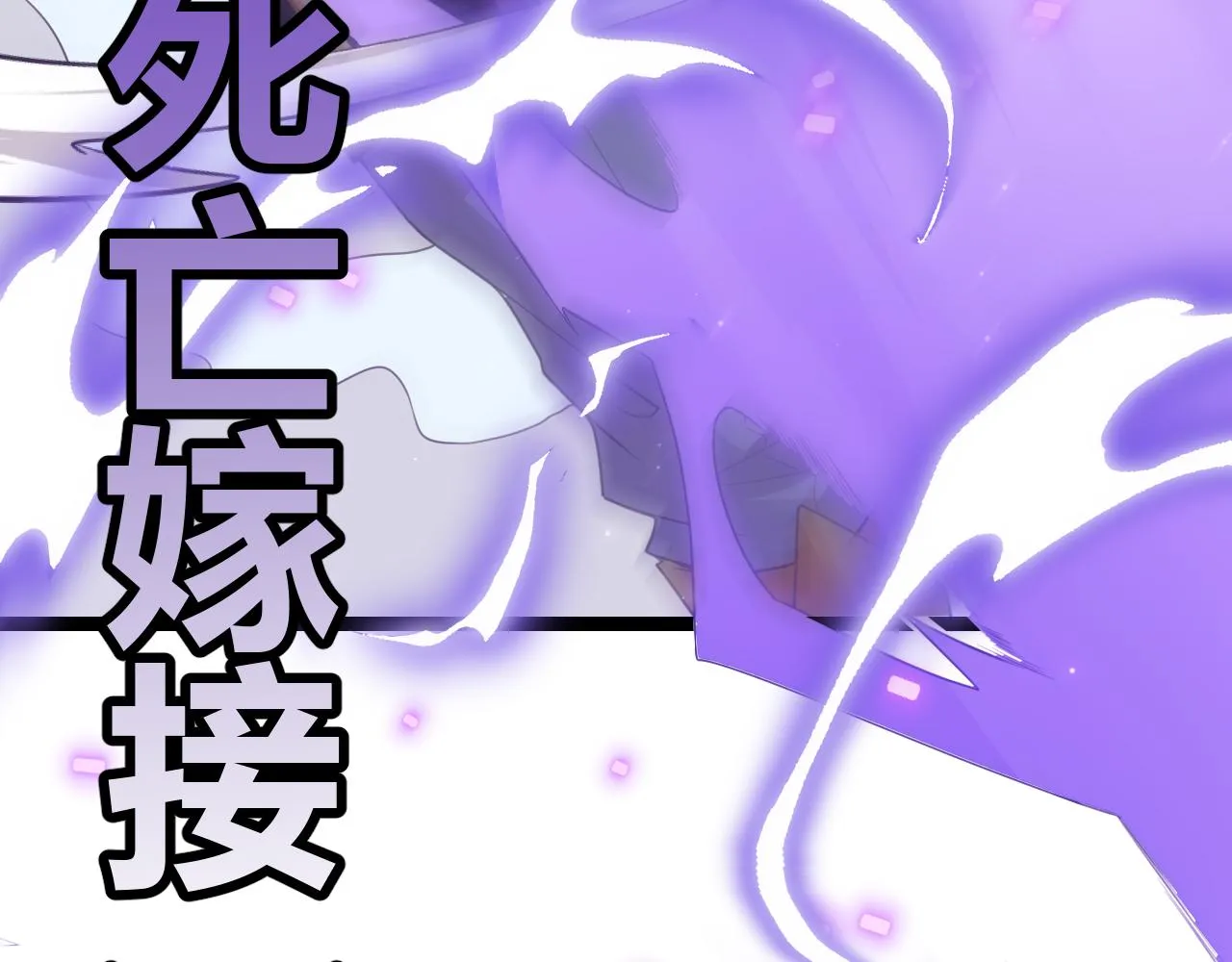 第47话 孰强孰弱？ 第162页