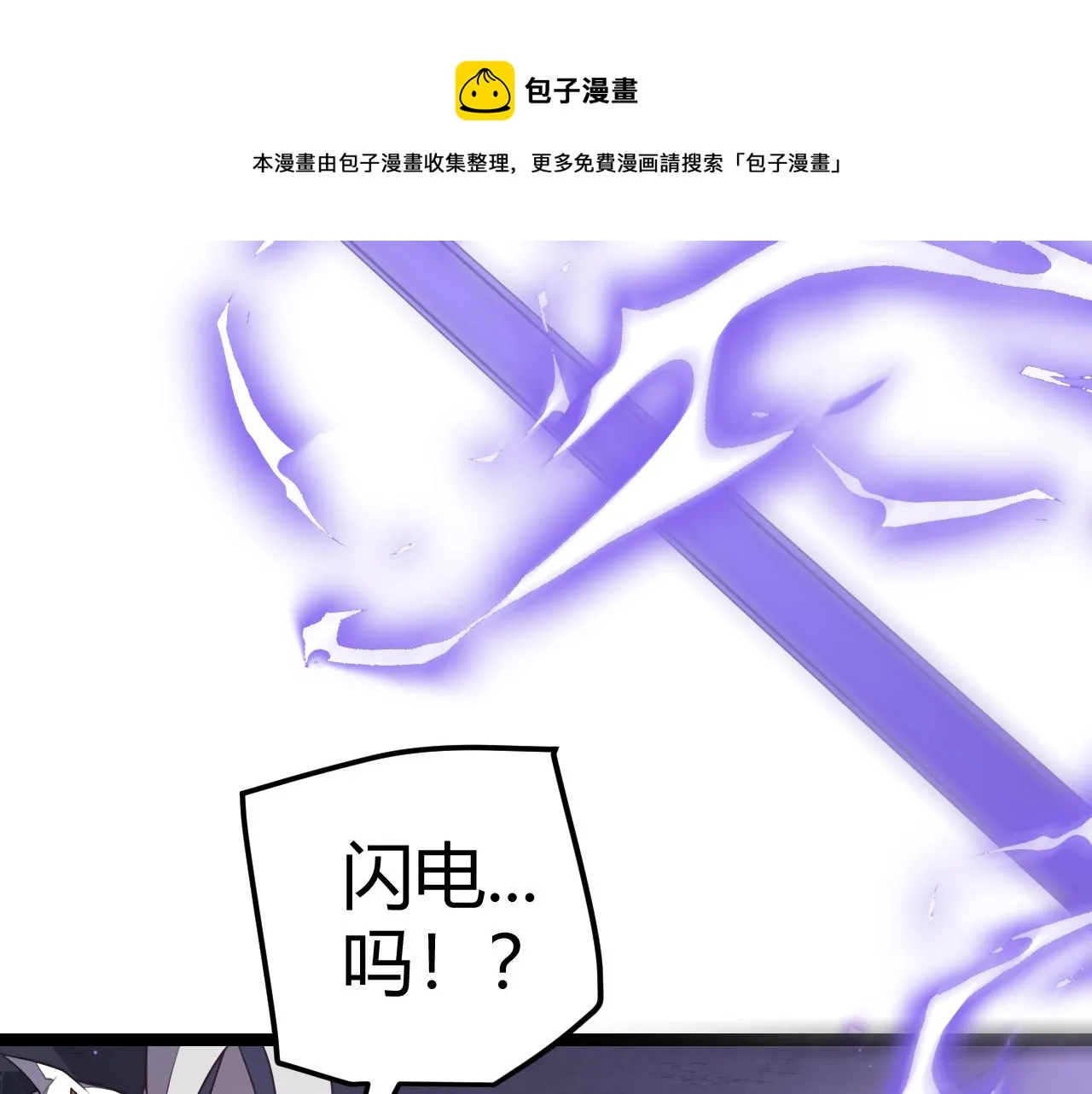 第47话 孰强孰弱？ 第169页
