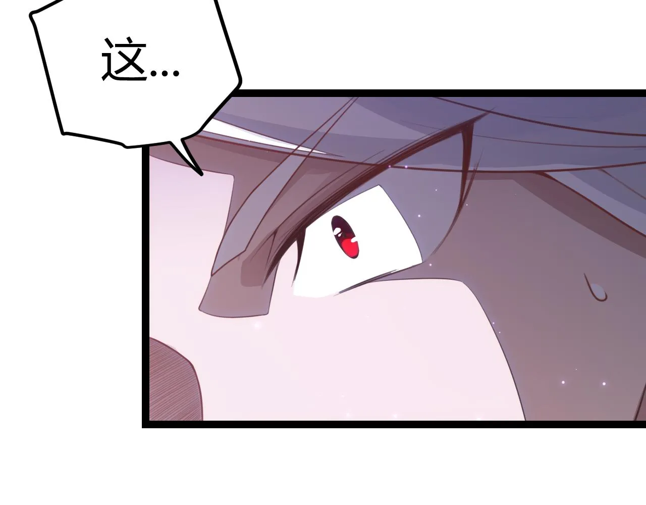 第47话 孰强孰弱？ 第173页