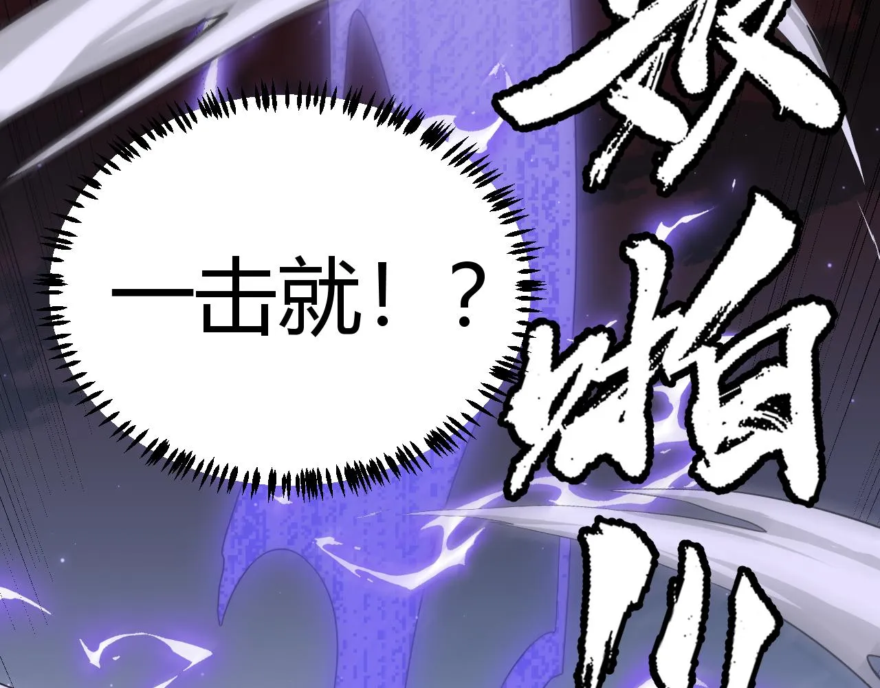 第47话 孰强孰弱？ 第175页