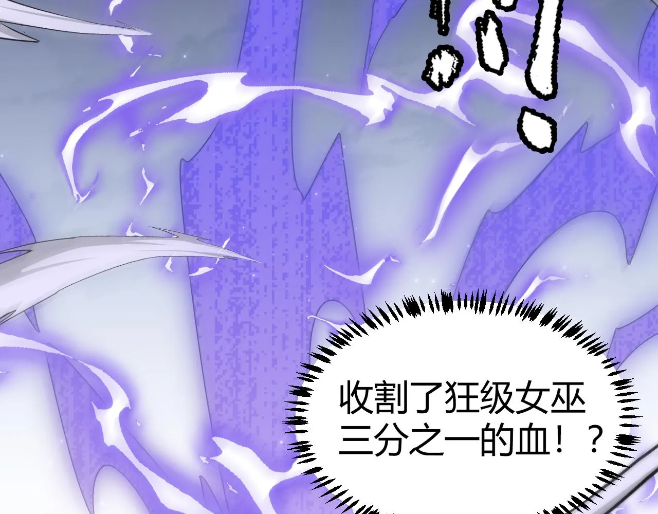 第47话 孰强孰弱？ 第176页