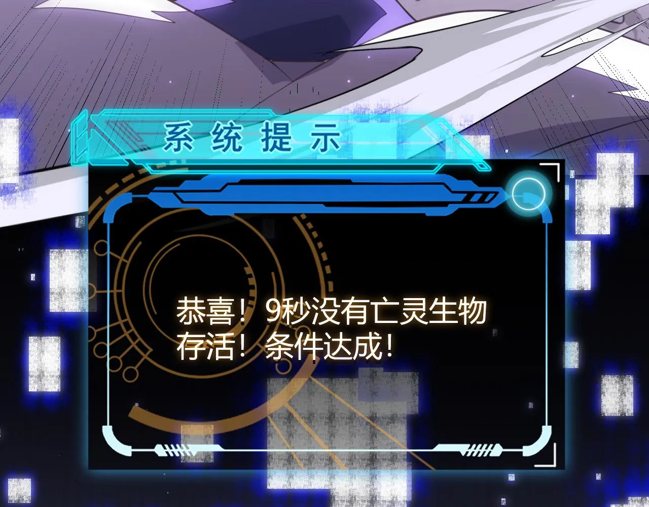第47话 孰强孰弱？ 第178页