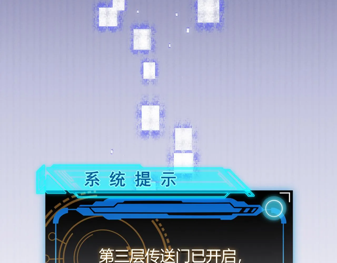 第47话 孰强孰弱？ 第180页