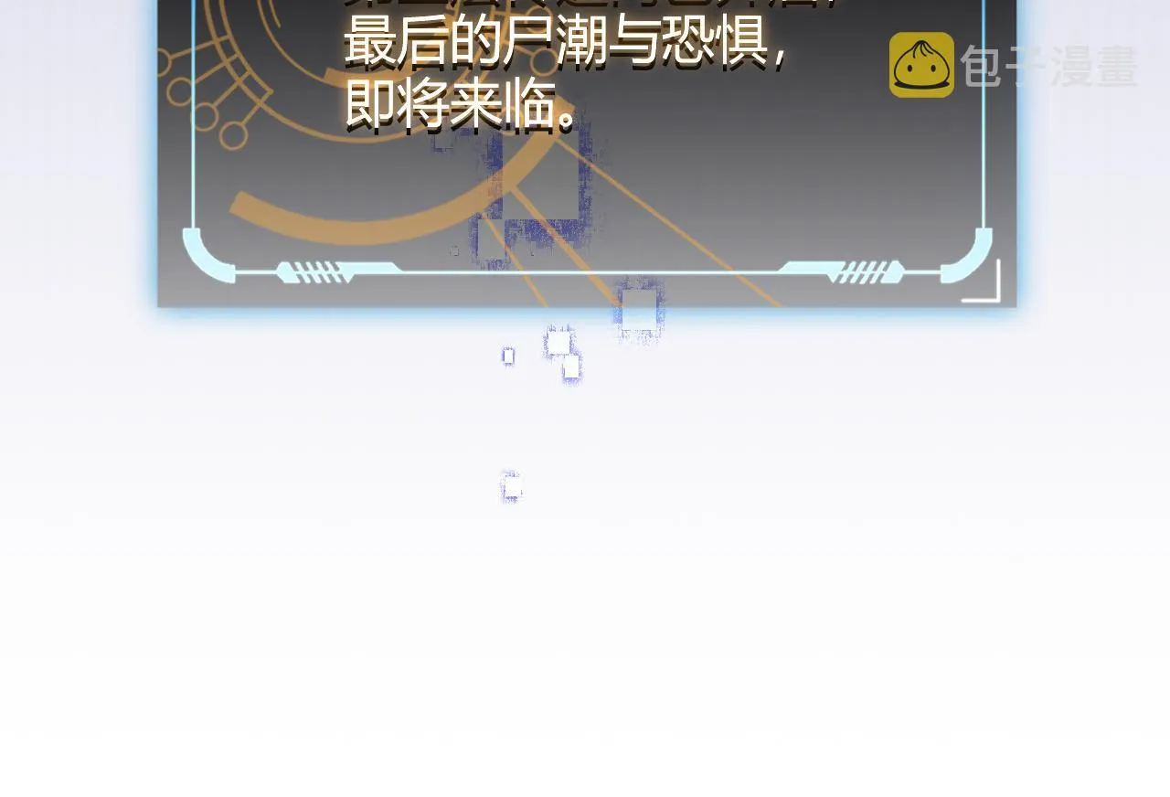 第47话 孰强孰弱？ 第181页