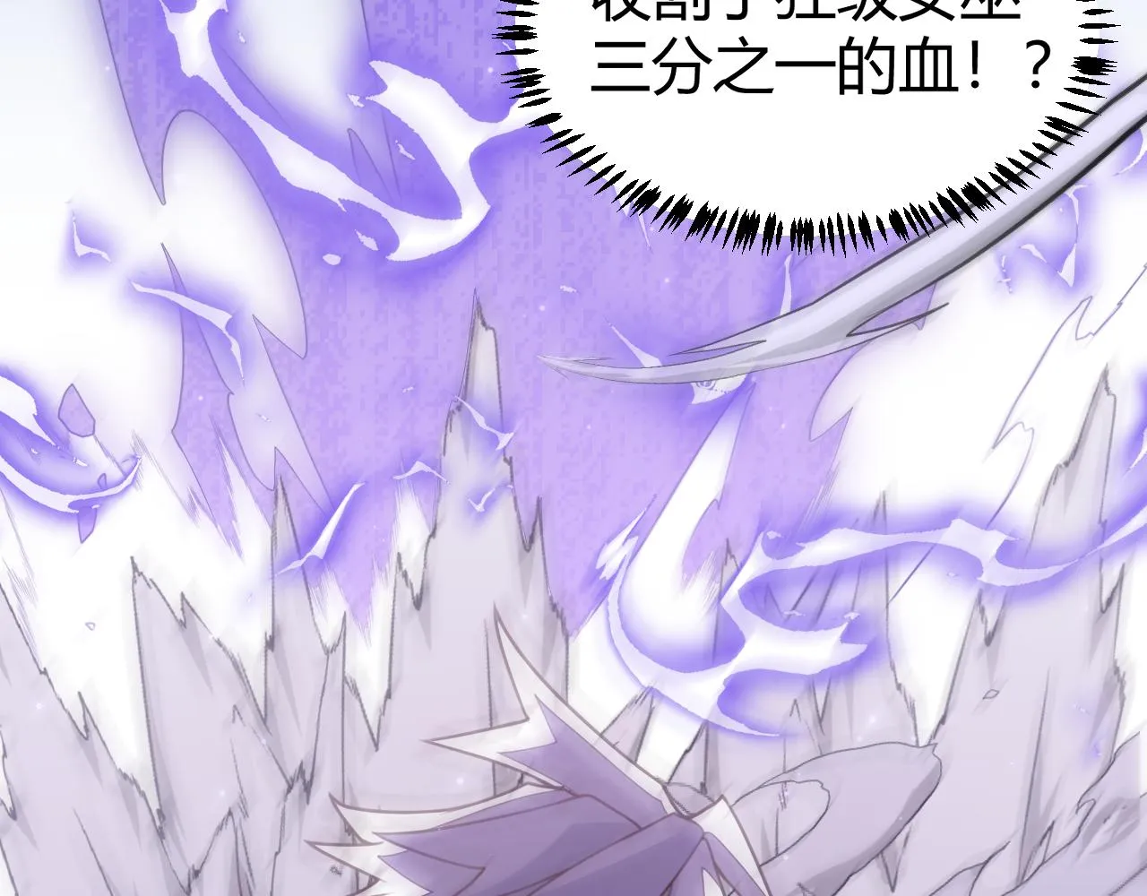 第48话 灾变第三层 第5页