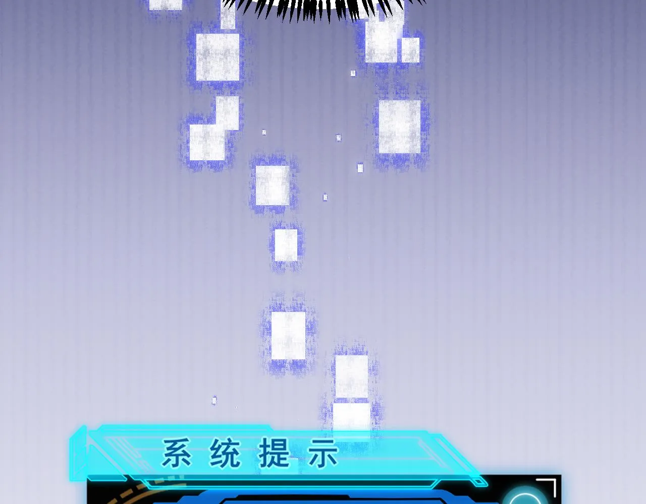 第48话 灾变第三层 第8页