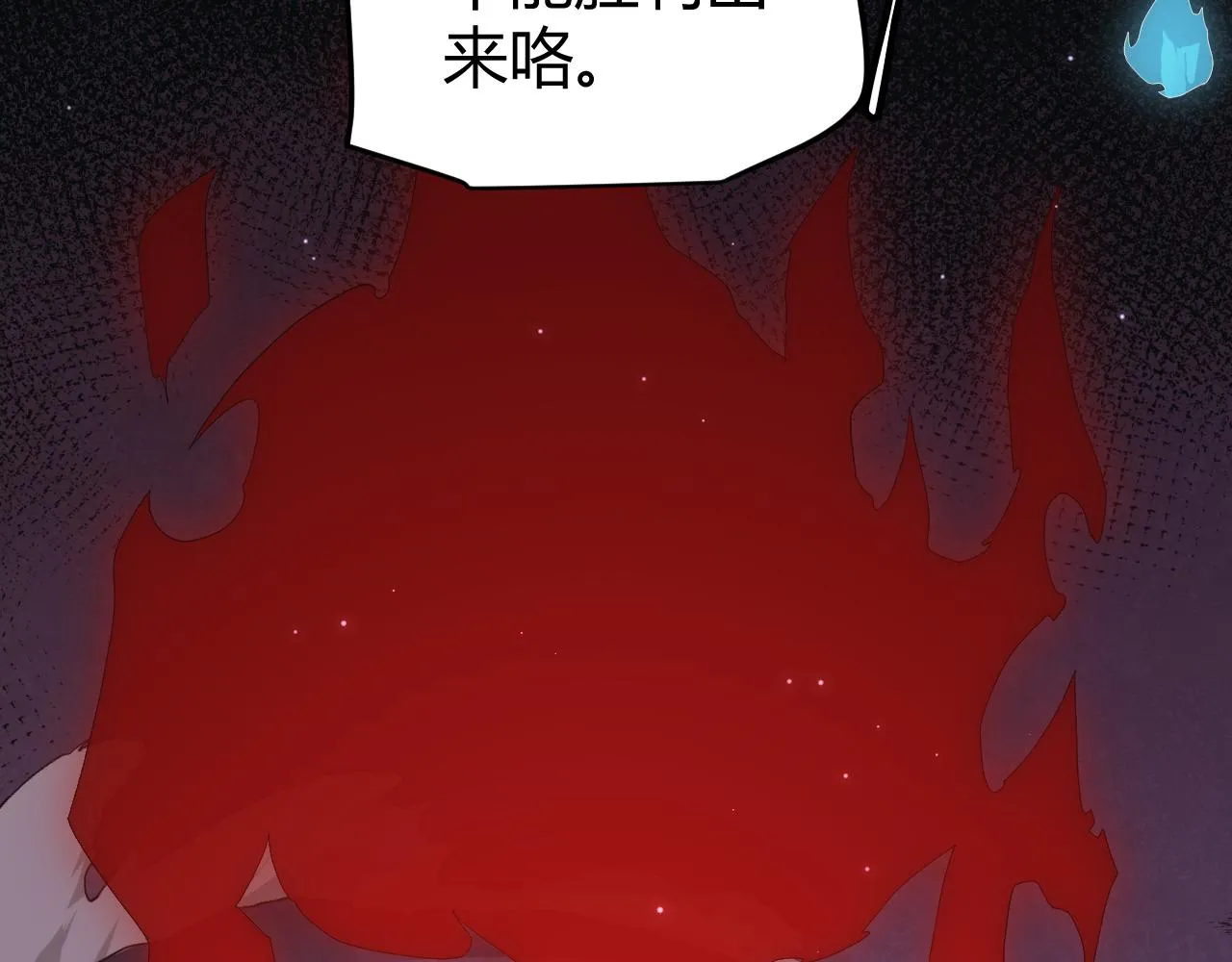 第48话 灾变第三层 第22页