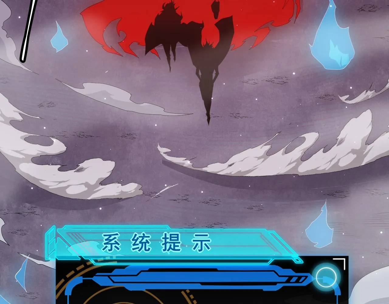 第48话 灾变第三层 第24页