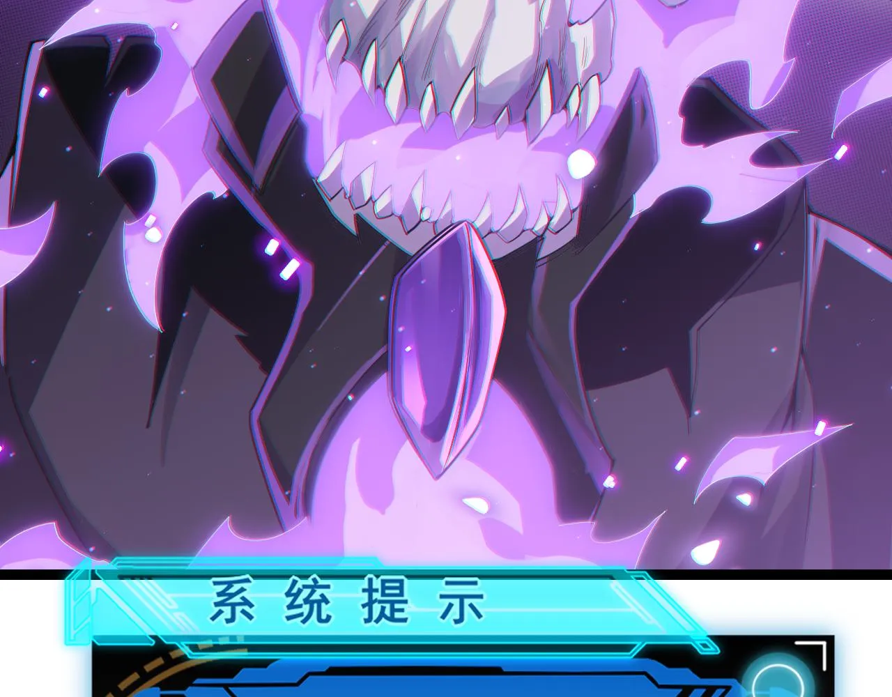 第48话 灾变第三层 第42页