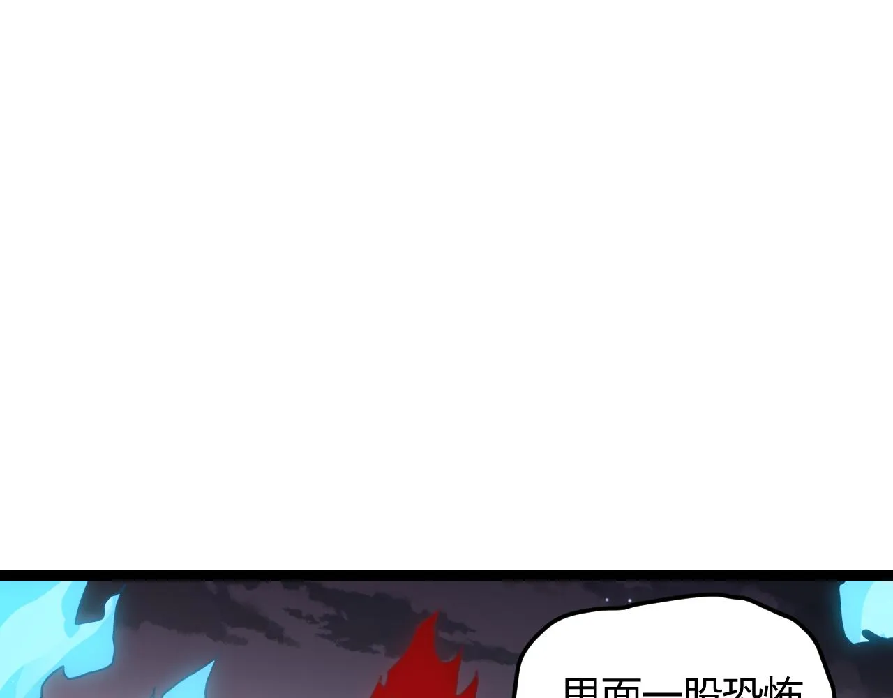 第48话 灾变第三层 第45页