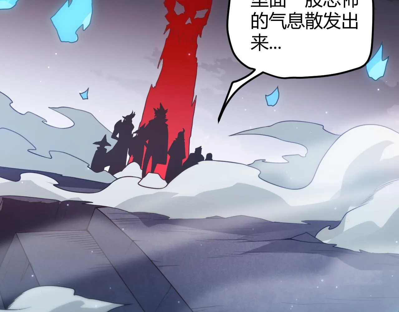第48话 灾变第三层 第46页