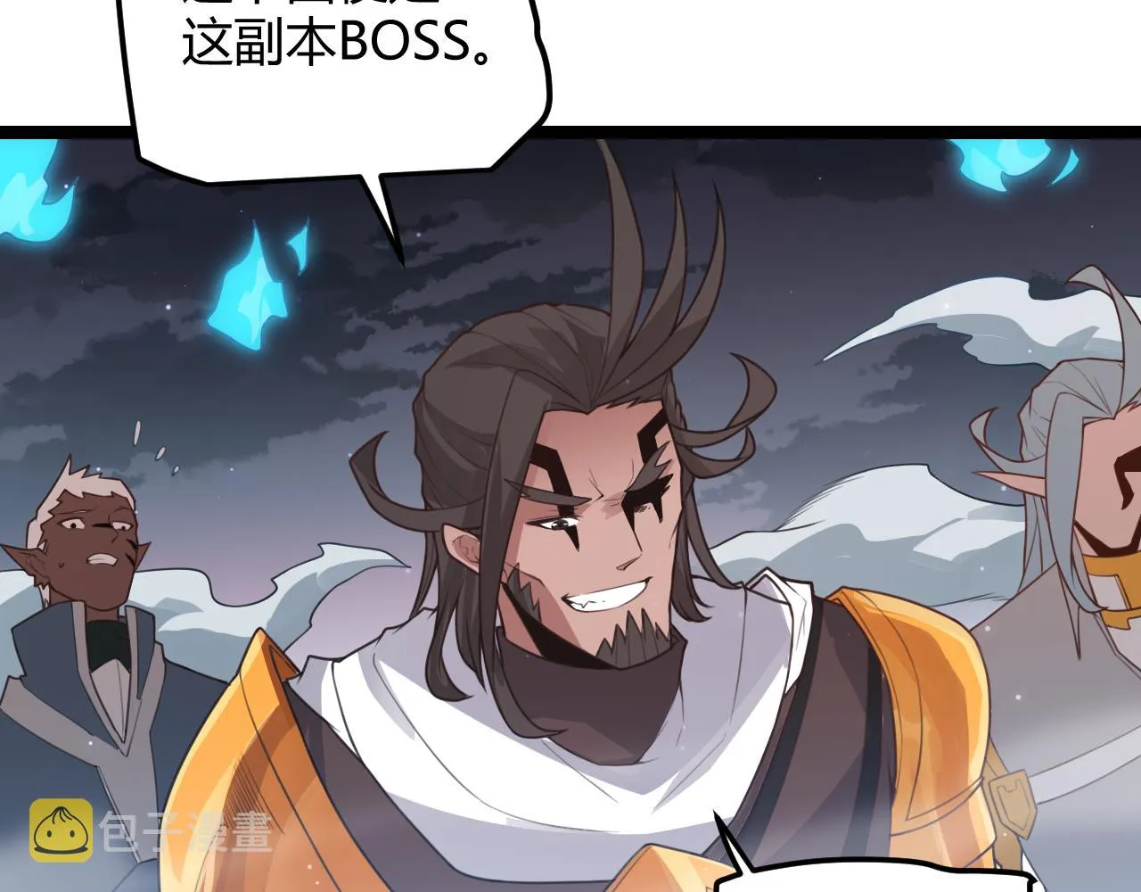 第48话 灾变第三层 第48页