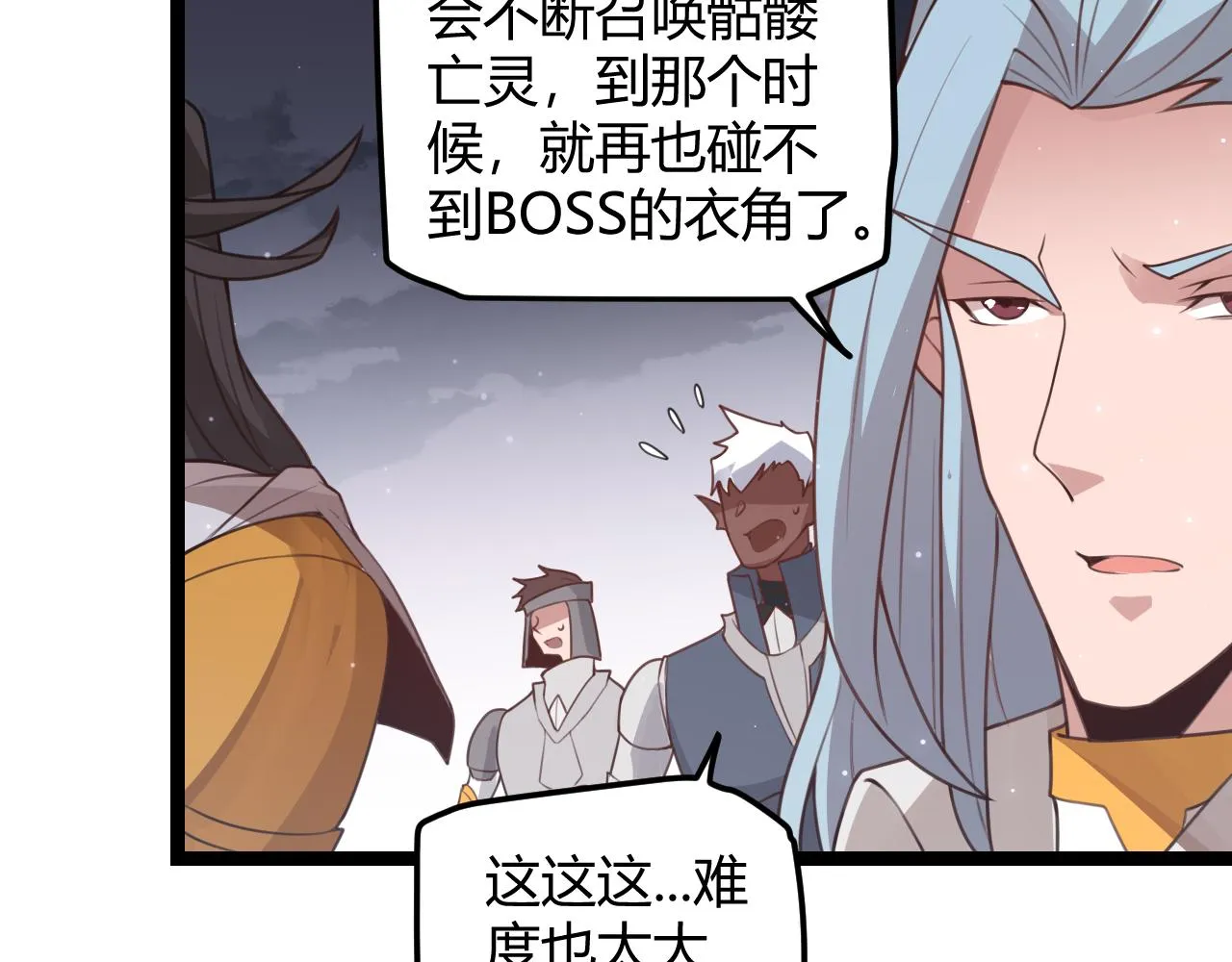 第48话 灾变第三层 第52页