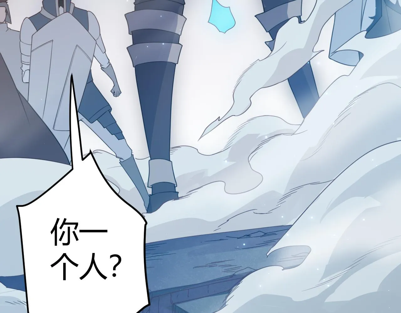 第48话 灾变第三层 第62页