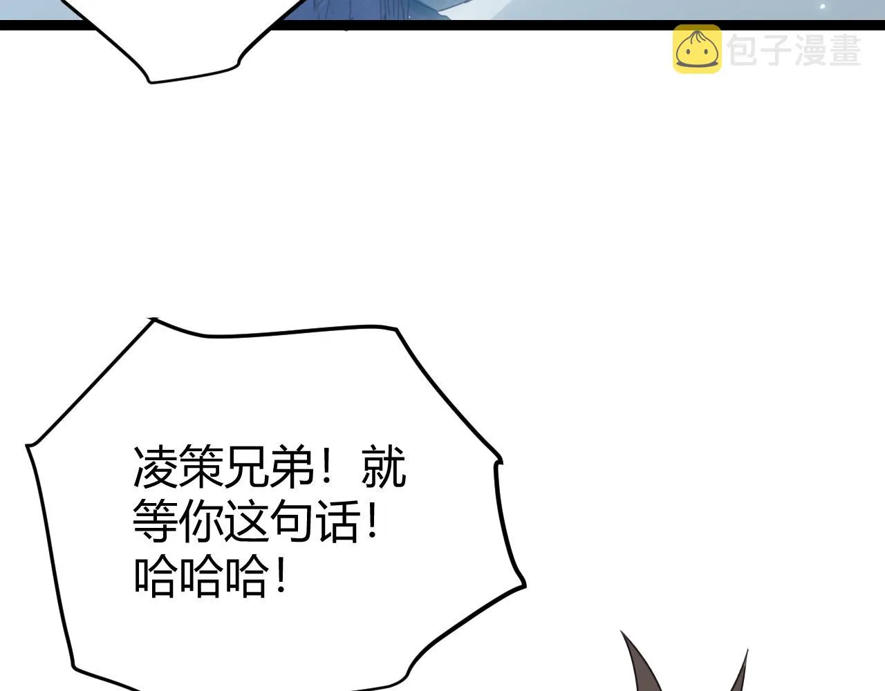第48话 灾变第三层 第63页
