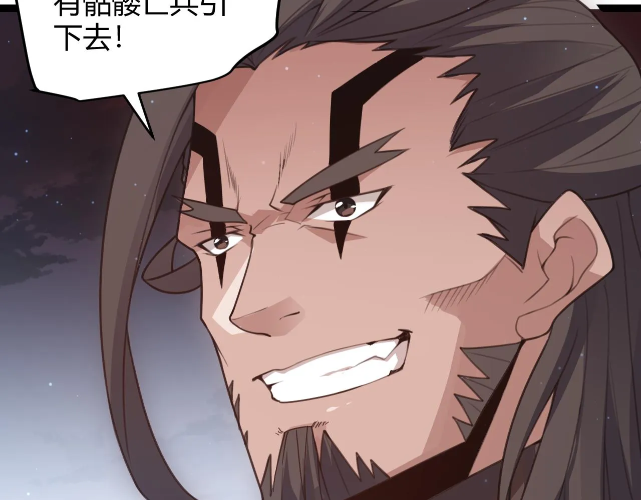 第48话 灾变第三层 第67页