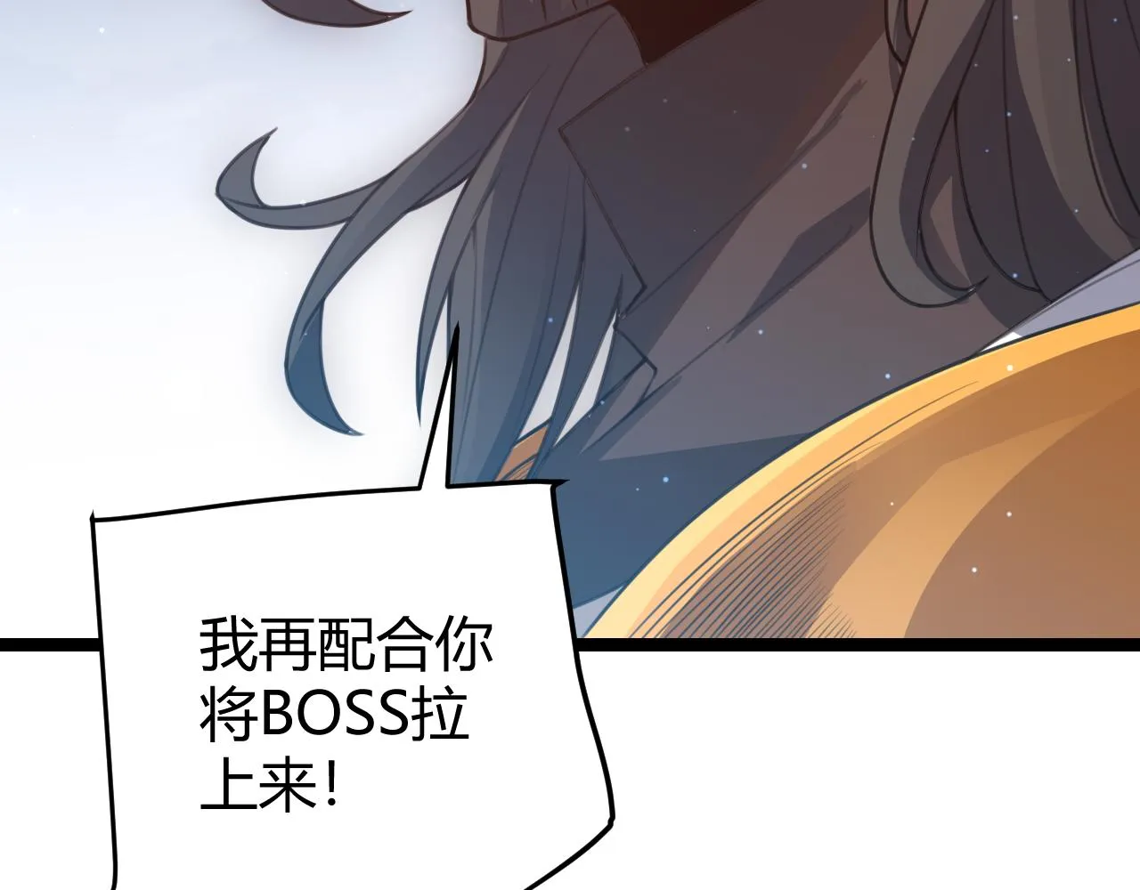 第48话 灾变第三层 第68页
