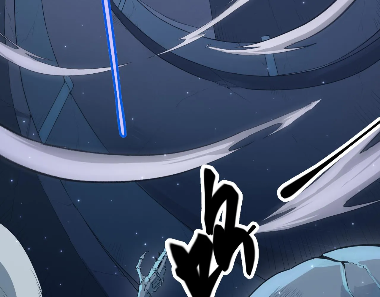 第48话 灾变第三层 第92页