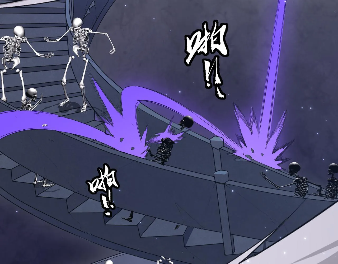 第48话 灾变第三层 第98页