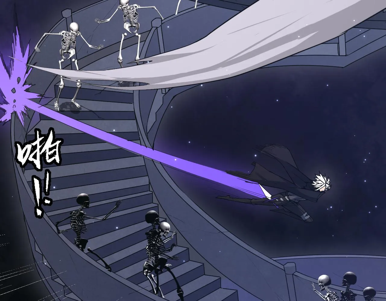 第48话 灾变第三层 第99页