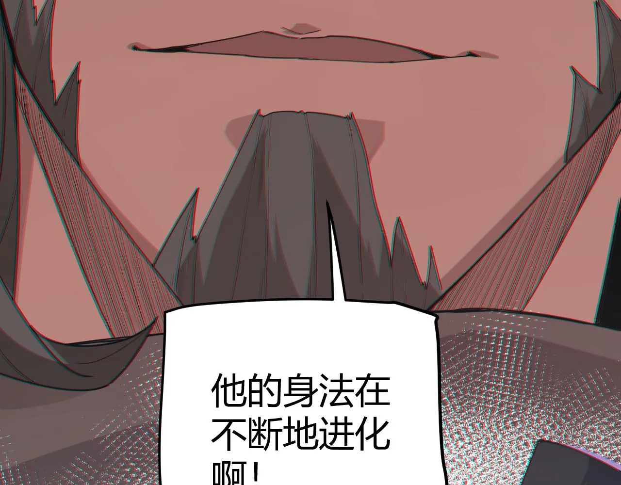 第48话 灾变第三层 第125页