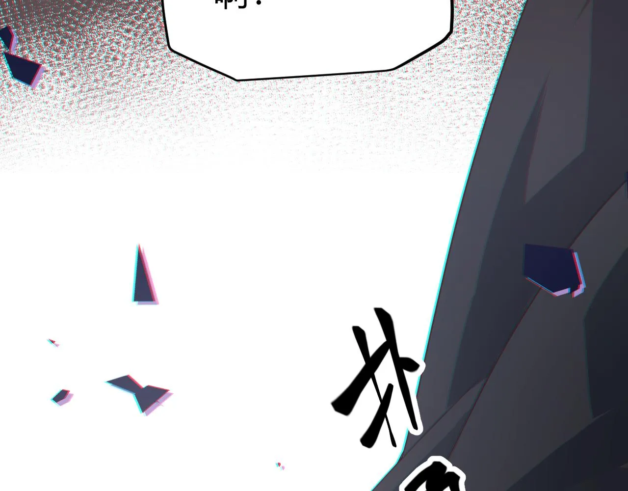 第48话 灾变第三层 第126页
