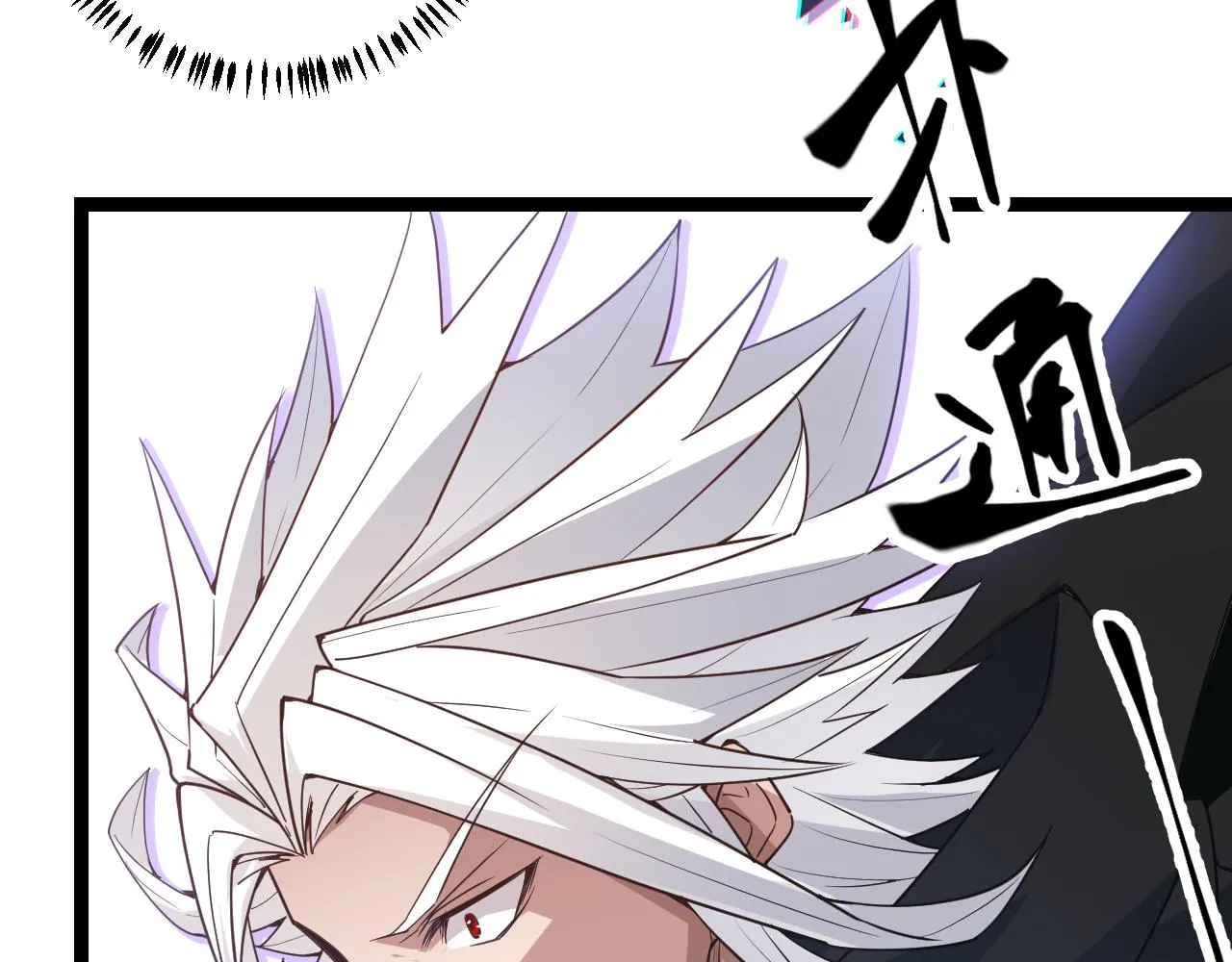 第48话 灾变第三层 第130页