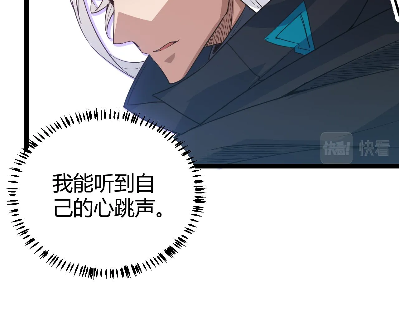 第48话 灾变第三层 第131页