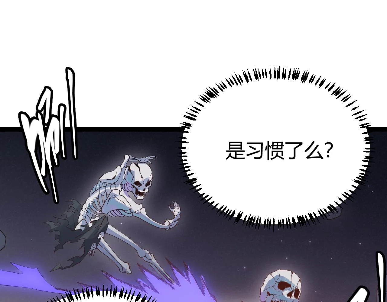 第48话 灾变第三层 第133页