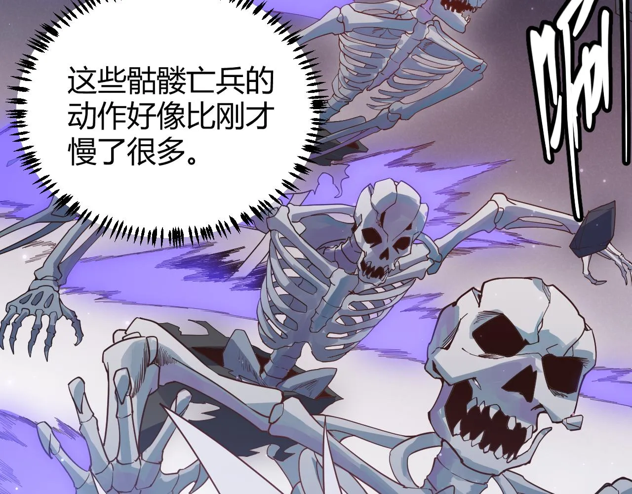 第48话 灾变第三层 第134页