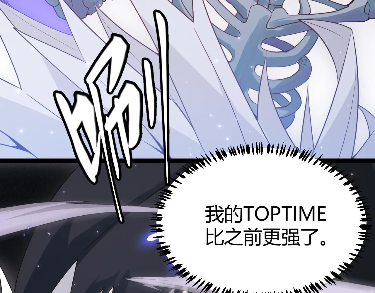 第48话 灾变第三层 第135页