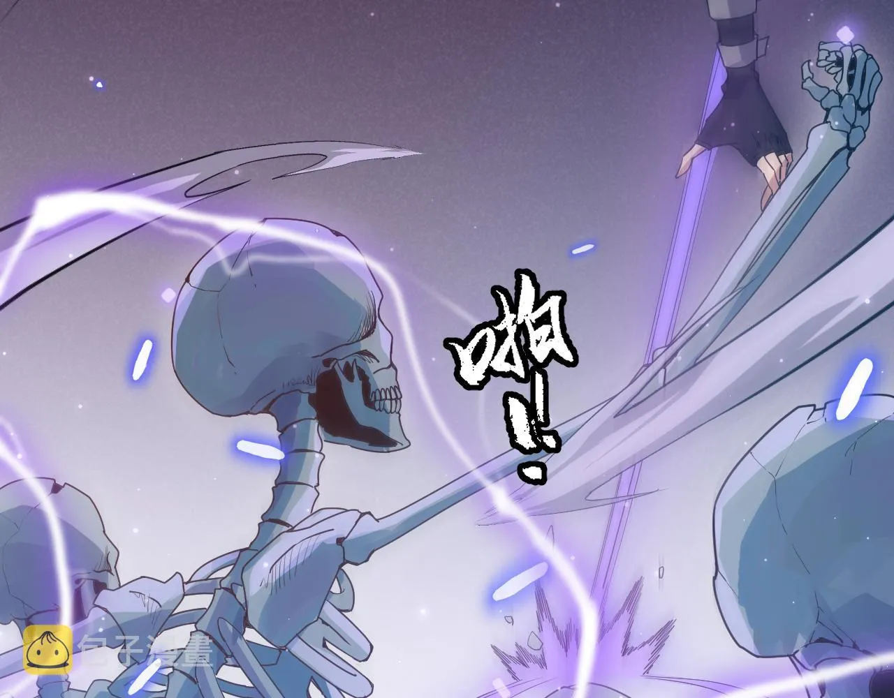 第48话 灾变第三层 第138页