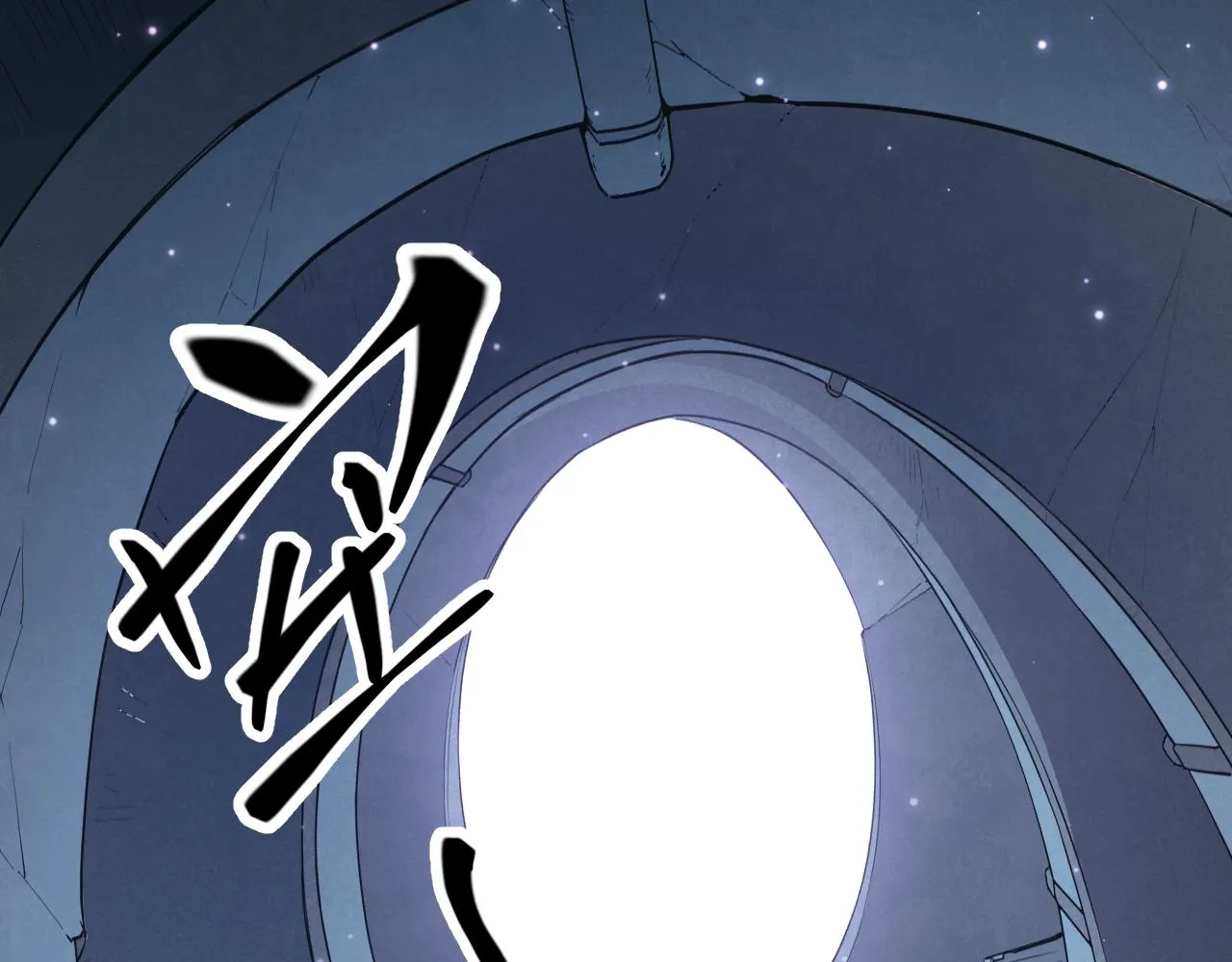 第48话 灾变第三层 第140页