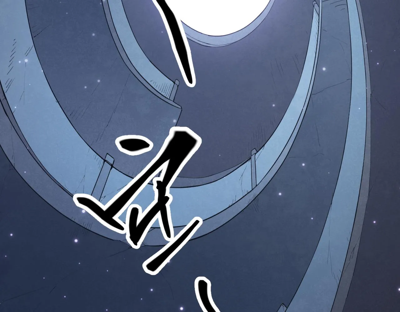第48话 灾变第三层 第141页