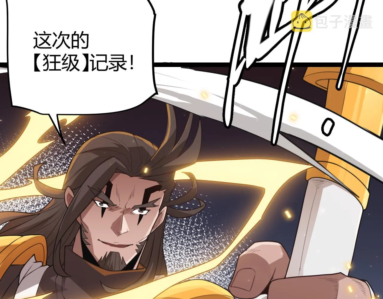 第48话 灾变第三层 第154页