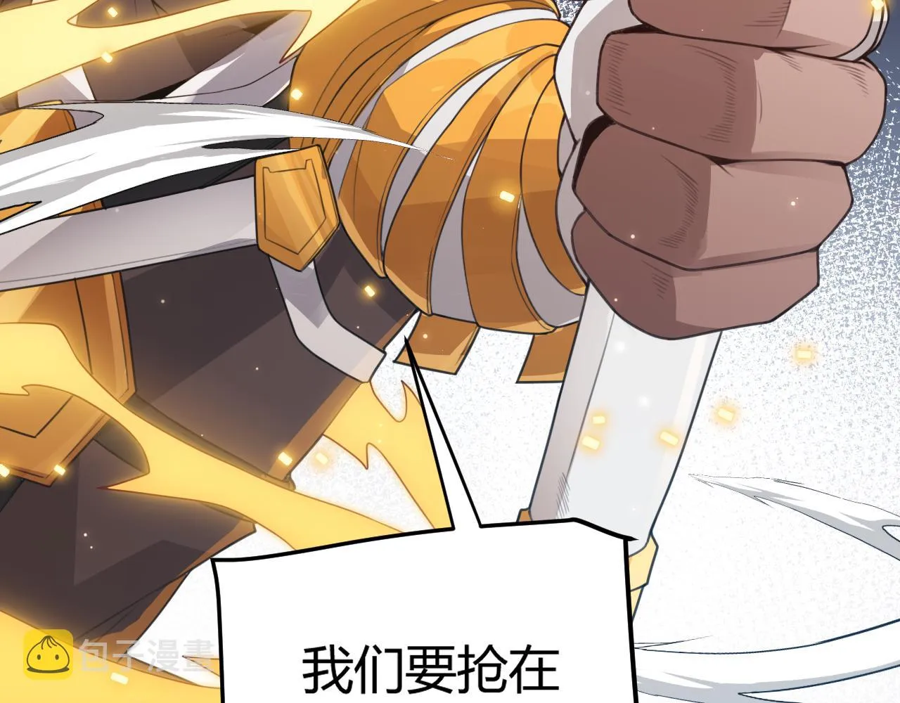 第48话 灾变第三层 第155页
