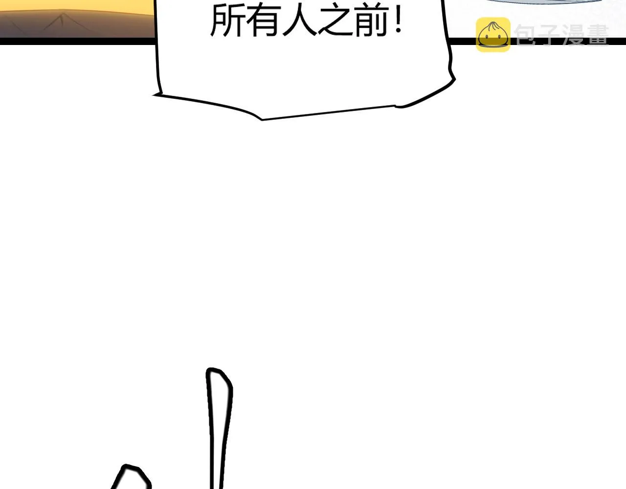 第48话 灾变第三层 第156页