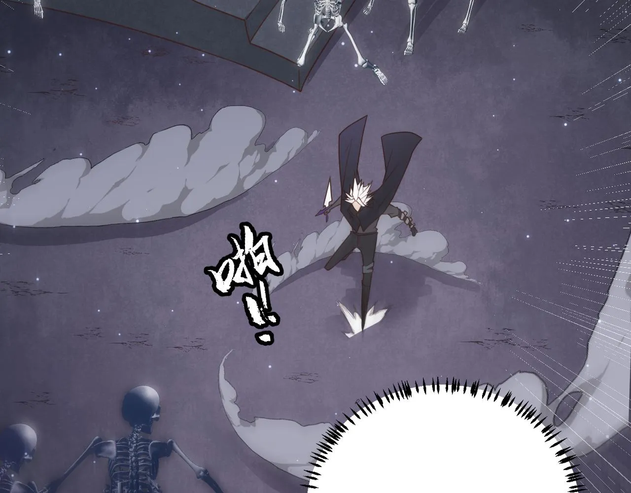 第48话 灾变第三层 第160页