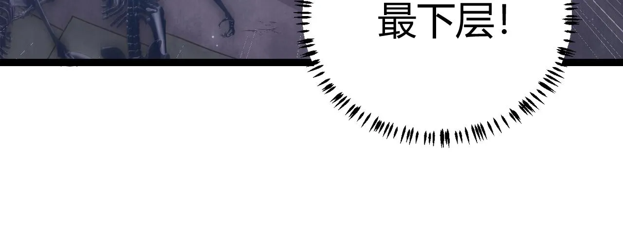第48话 灾变第三层 第161页