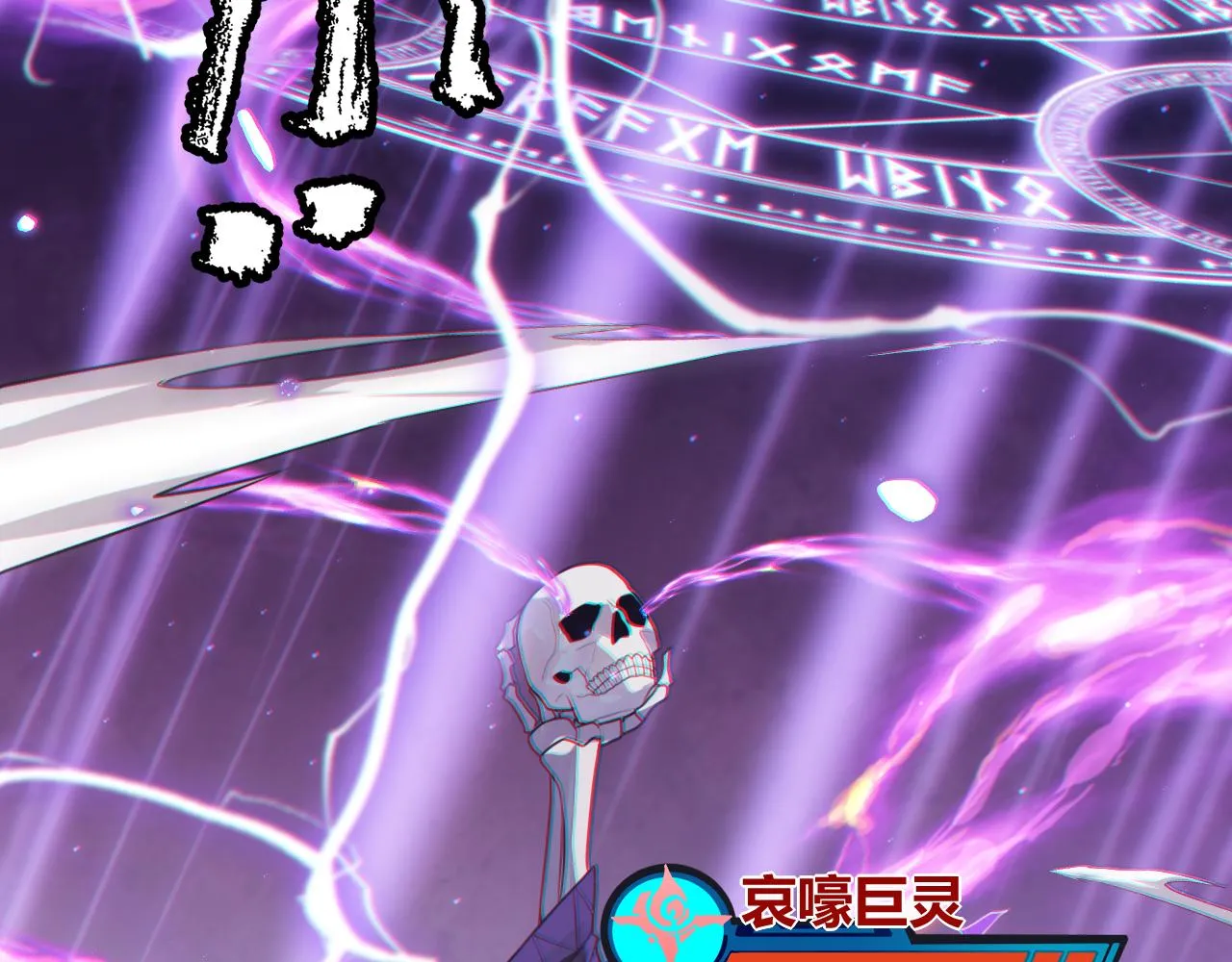 第48话 灾变第三层 第168页