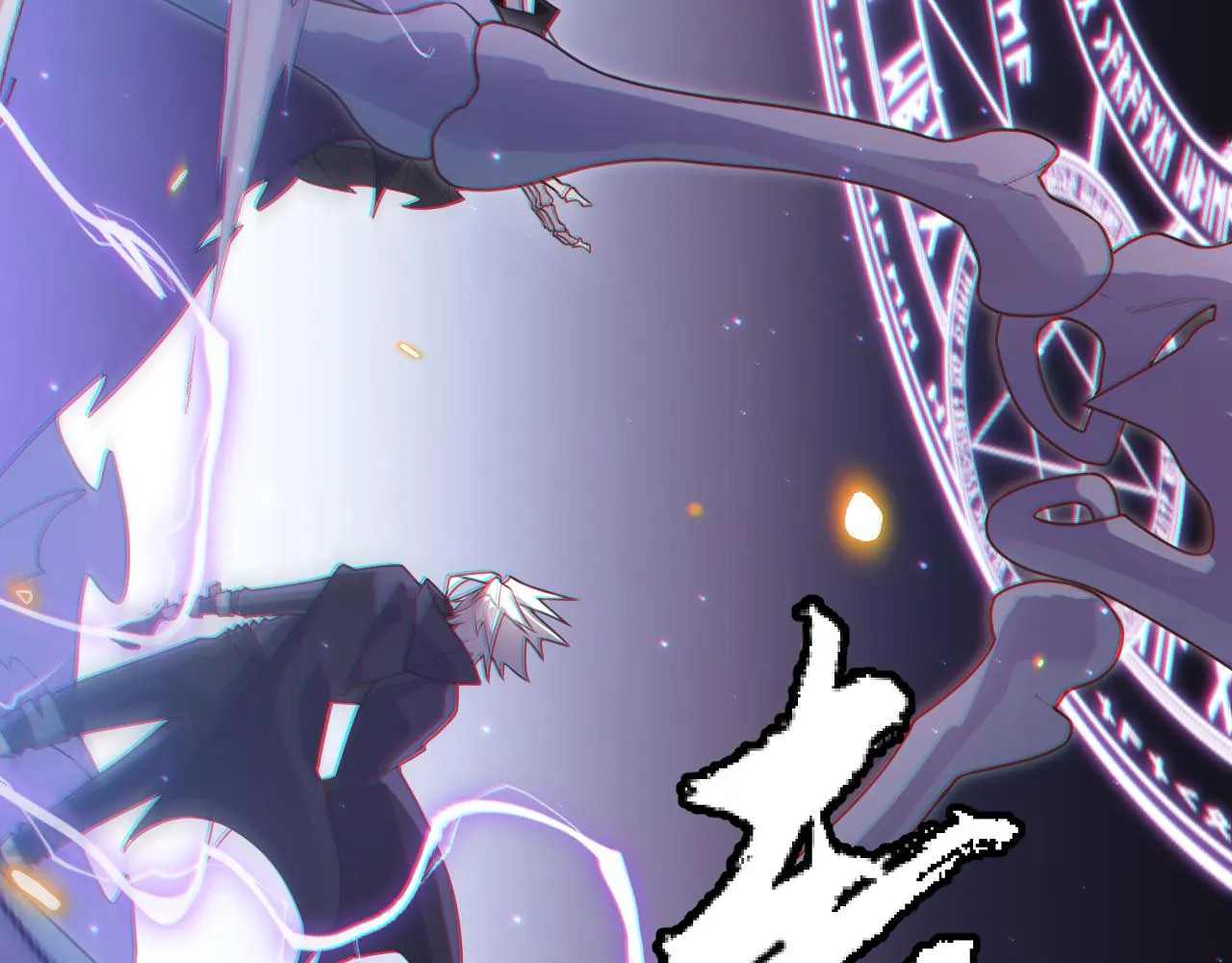 第48话 灾变第三层 第181页