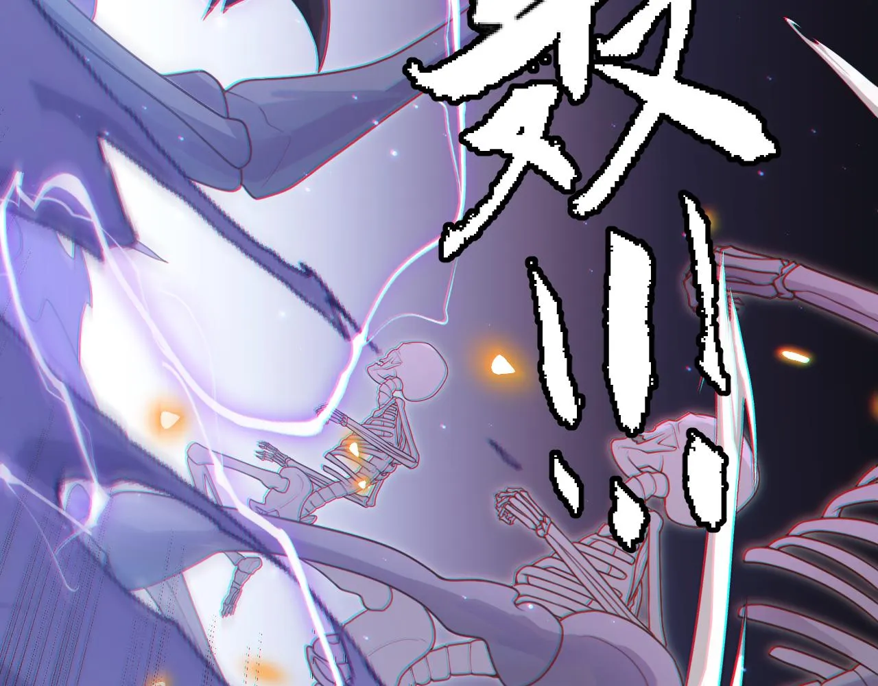 第48话 灾变第三层 第182页