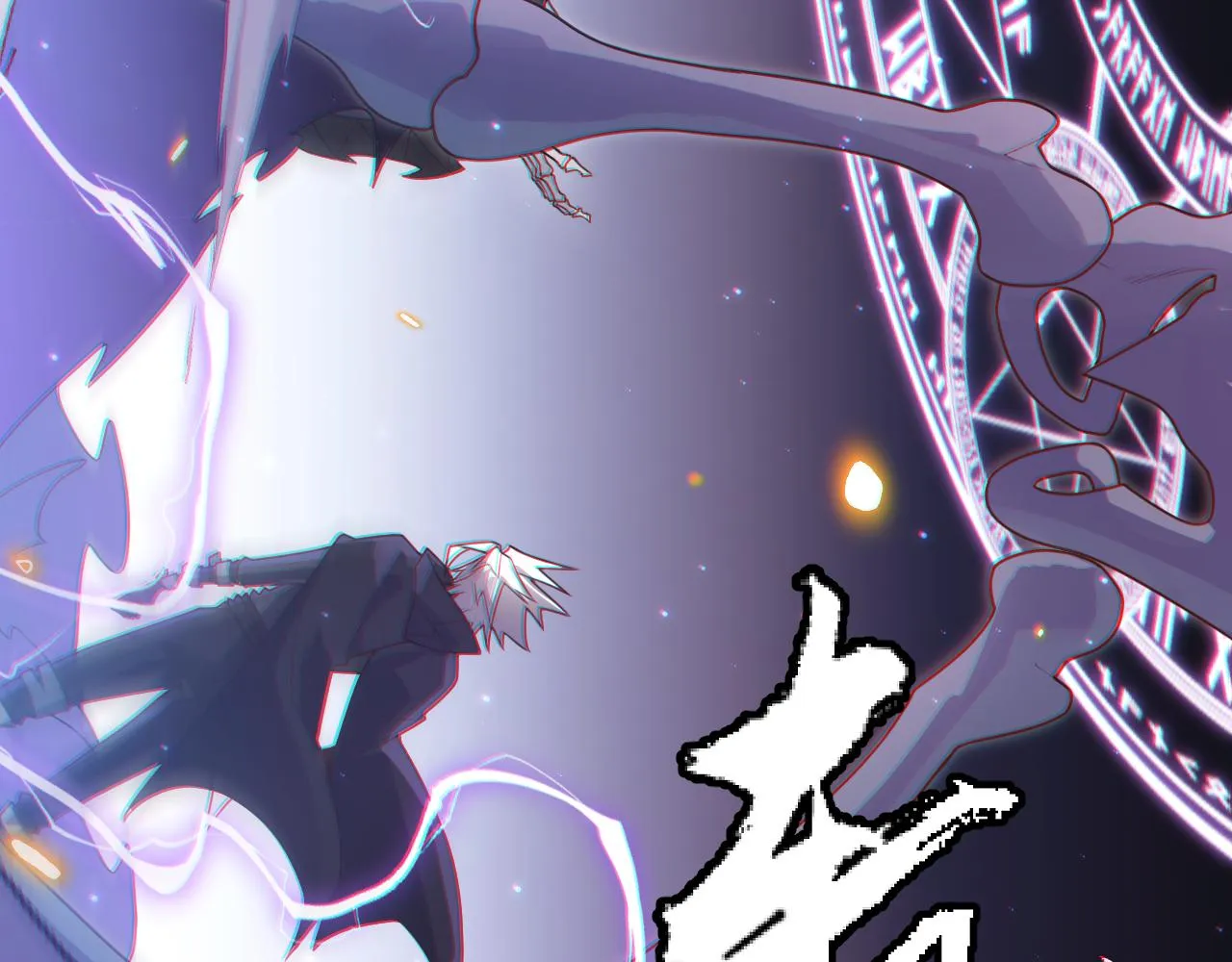 第49话 脱离仇恨！召唤中断？ 第8页