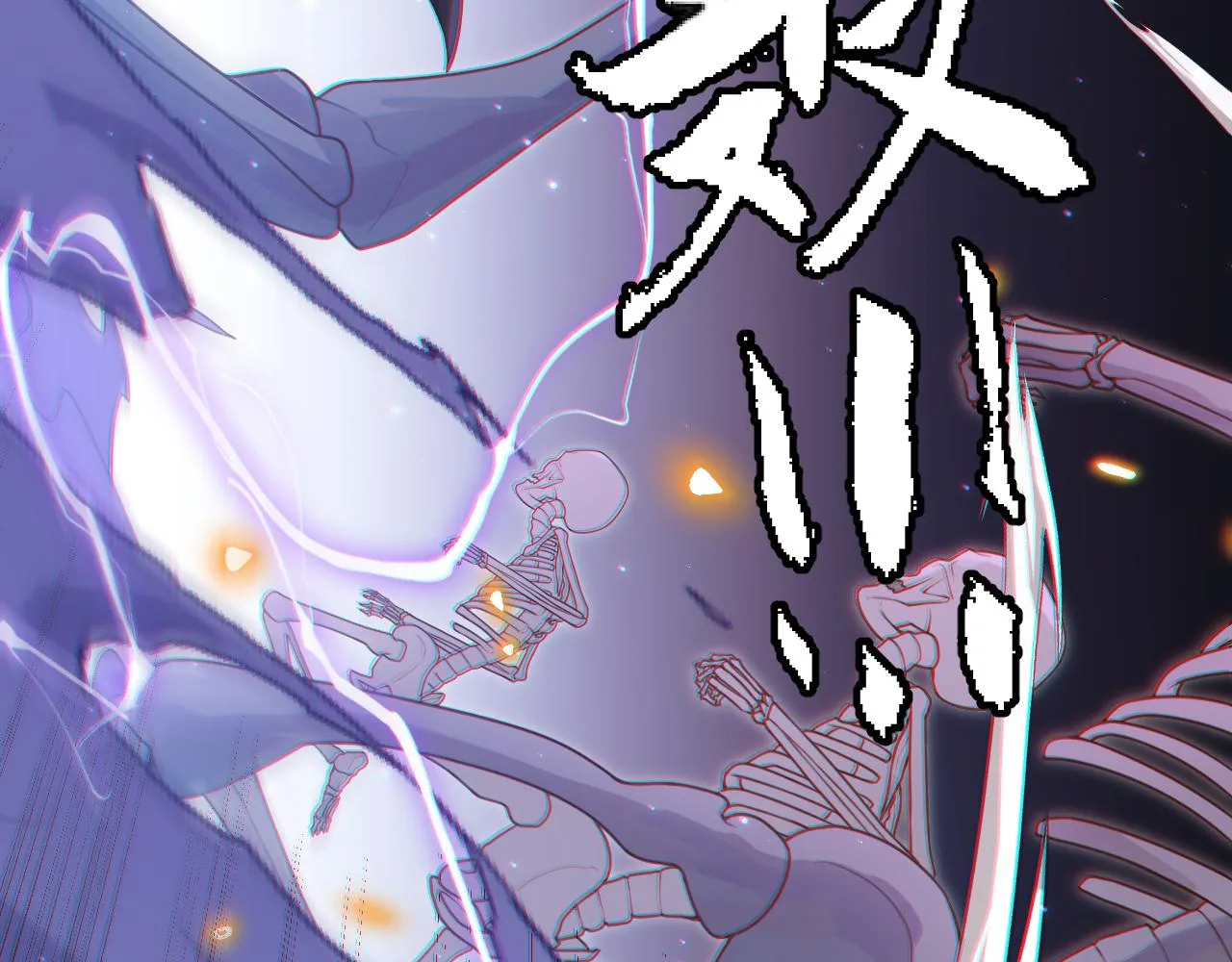 第49话 脱离仇恨！召唤中断？ 第9页