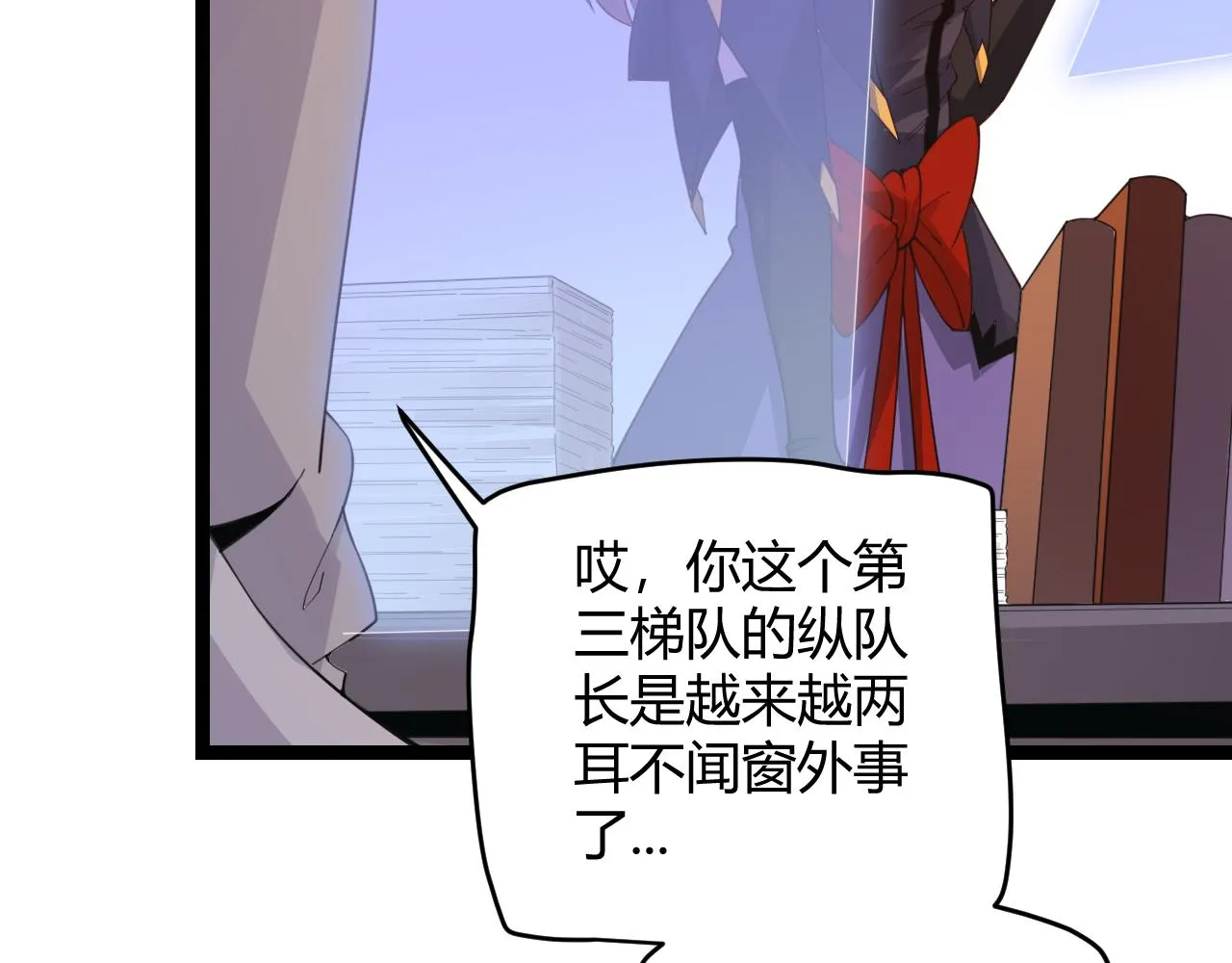 第49话 脱离仇恨！召唤中断？ 第19页