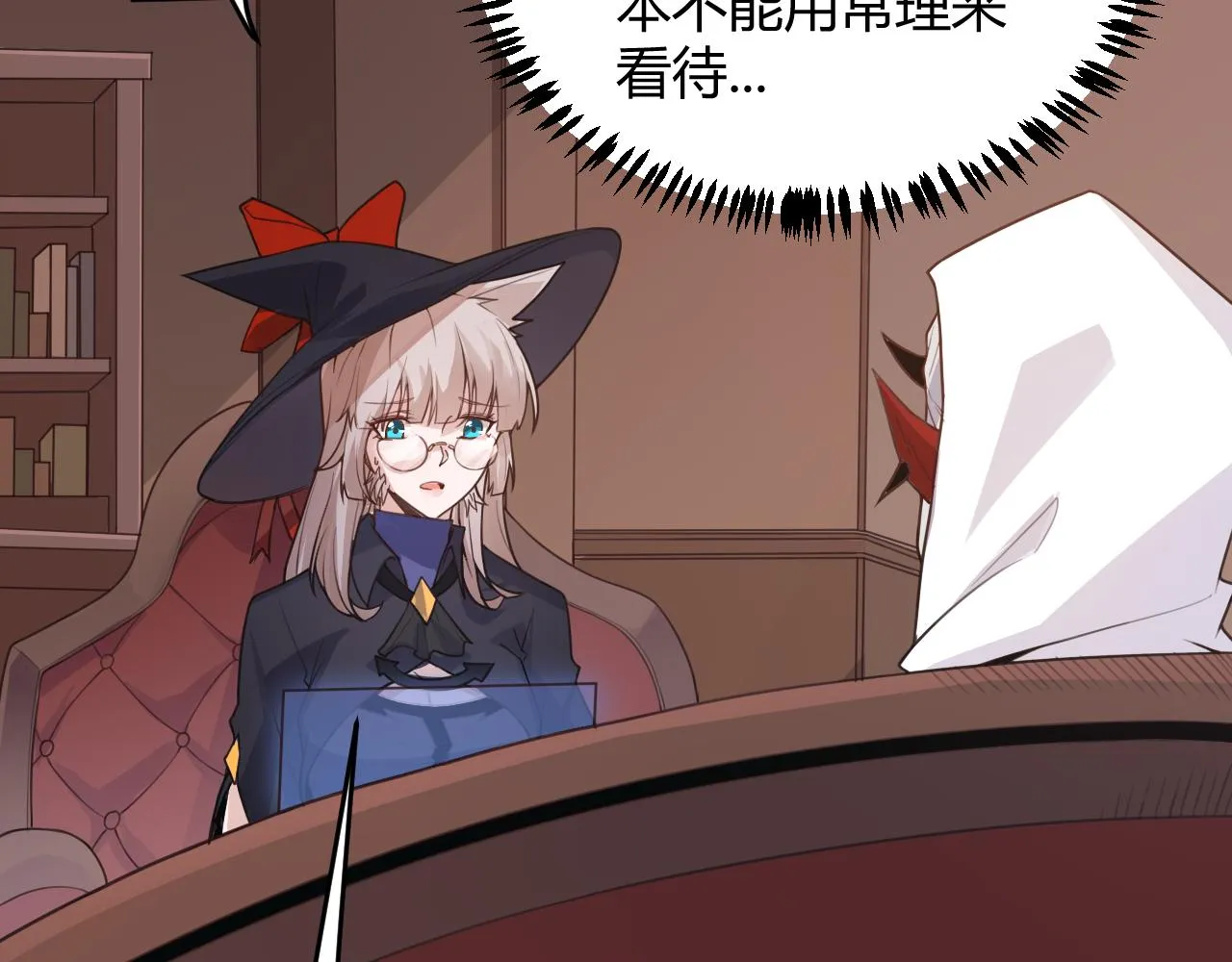 第49话 脱离仇恨！召唤中断？ 第31页