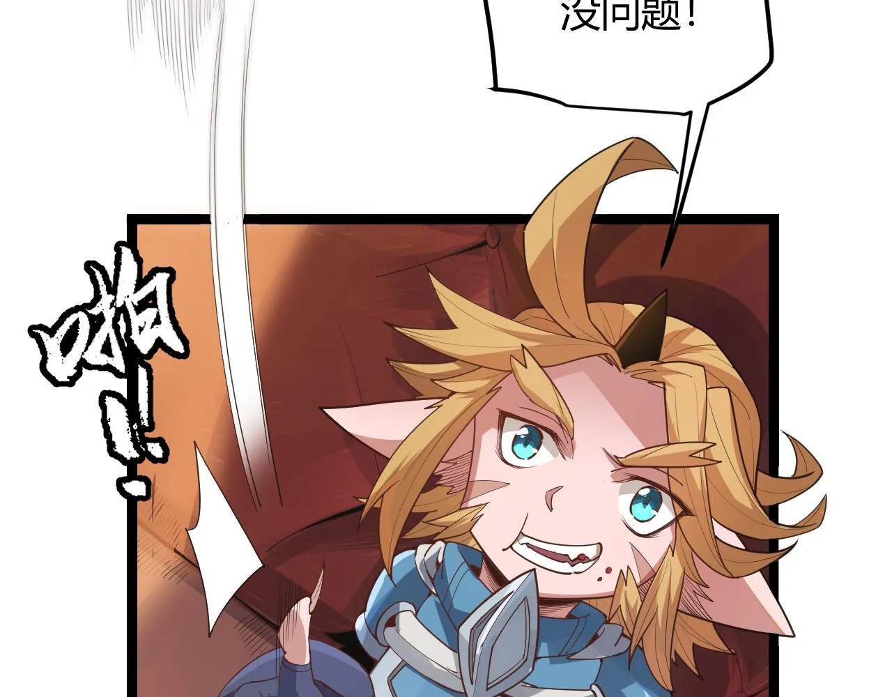 第49话 脱离仇恨！召唤中断？ 第36页