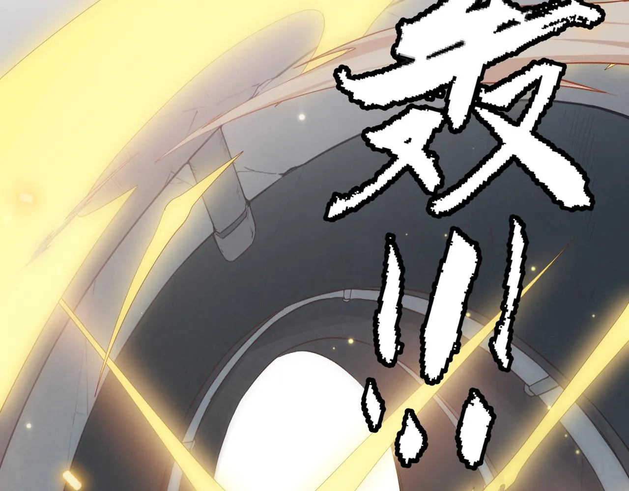 第49话 脱离仇恨！召唤中断？ 第40页