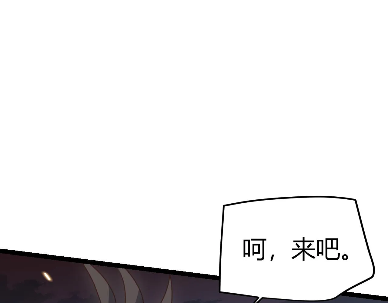 第49话 脱离仇恨！召唤中断？ 第60页